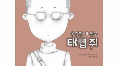 득템찬스! 놓치지 마세요 ✨ 핵인싸템 태엽쥐 후기